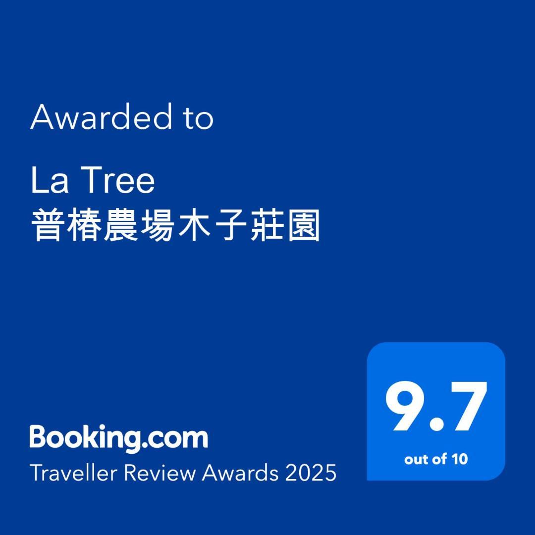 东河La Tree 普椿農場木子莊園公寓 外观 照片